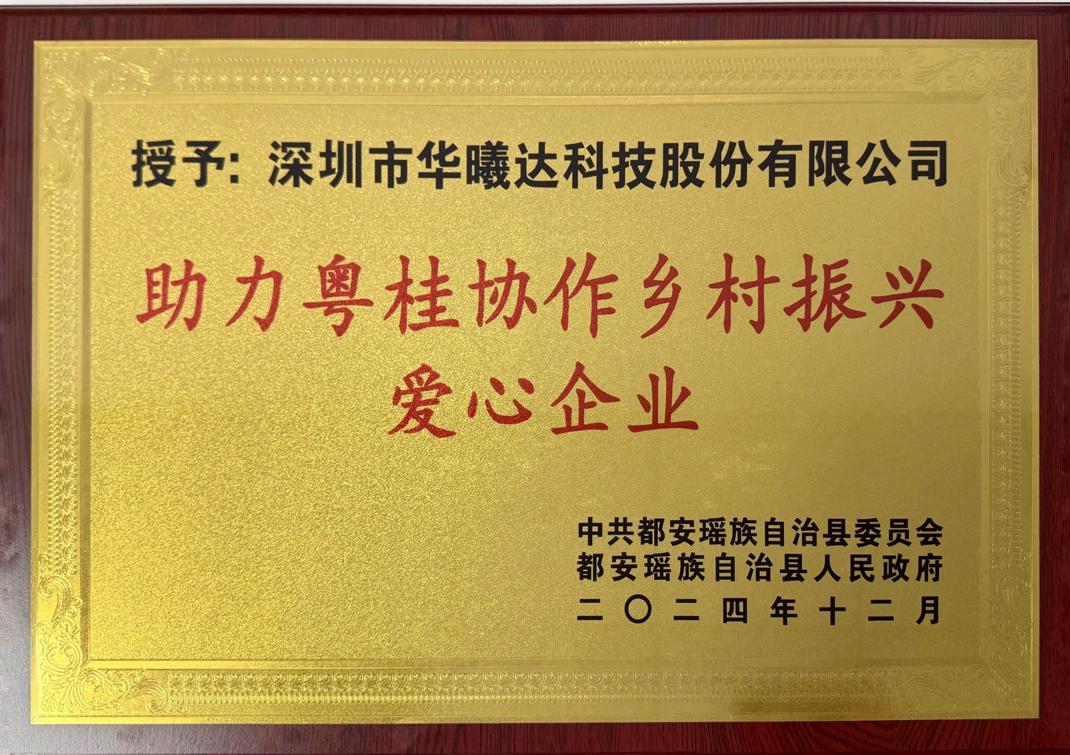 OG�����ݡ�(�й�)���޹�˾����