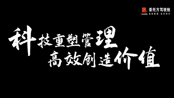 尊龙凯时 - 人生就是博!(中国区)官网