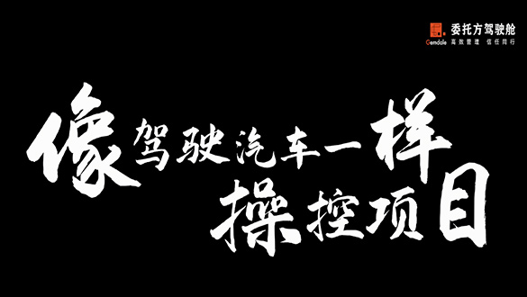 尊龙凯时 - 人生就是博!(中国区)官网