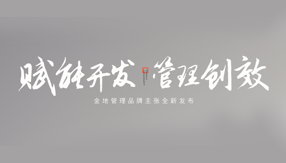 尊龙凯时 - 人生就是博!(中国区)官网