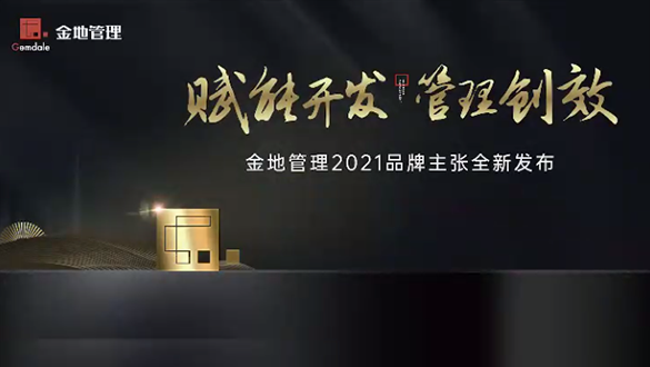 尊龙凯时 - 人生就是博!(中国区)官网