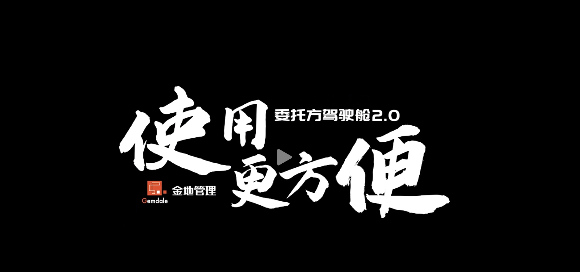 尊龙凯时 - 人生就是博!(中国区)官网
